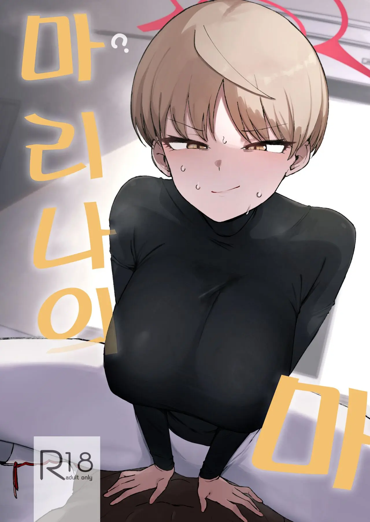 웹툰 이미지 0