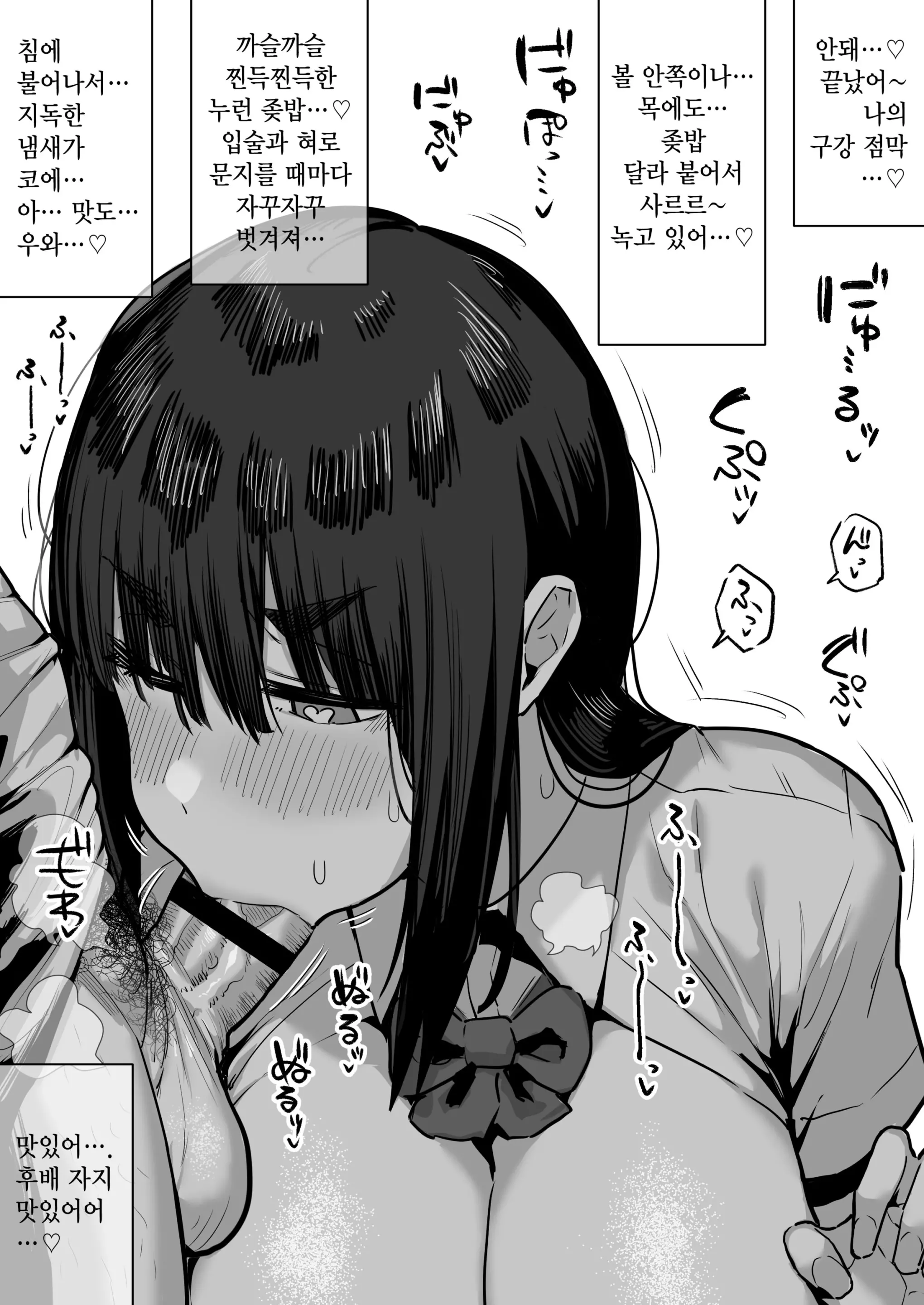 웹툰 이미지 7
