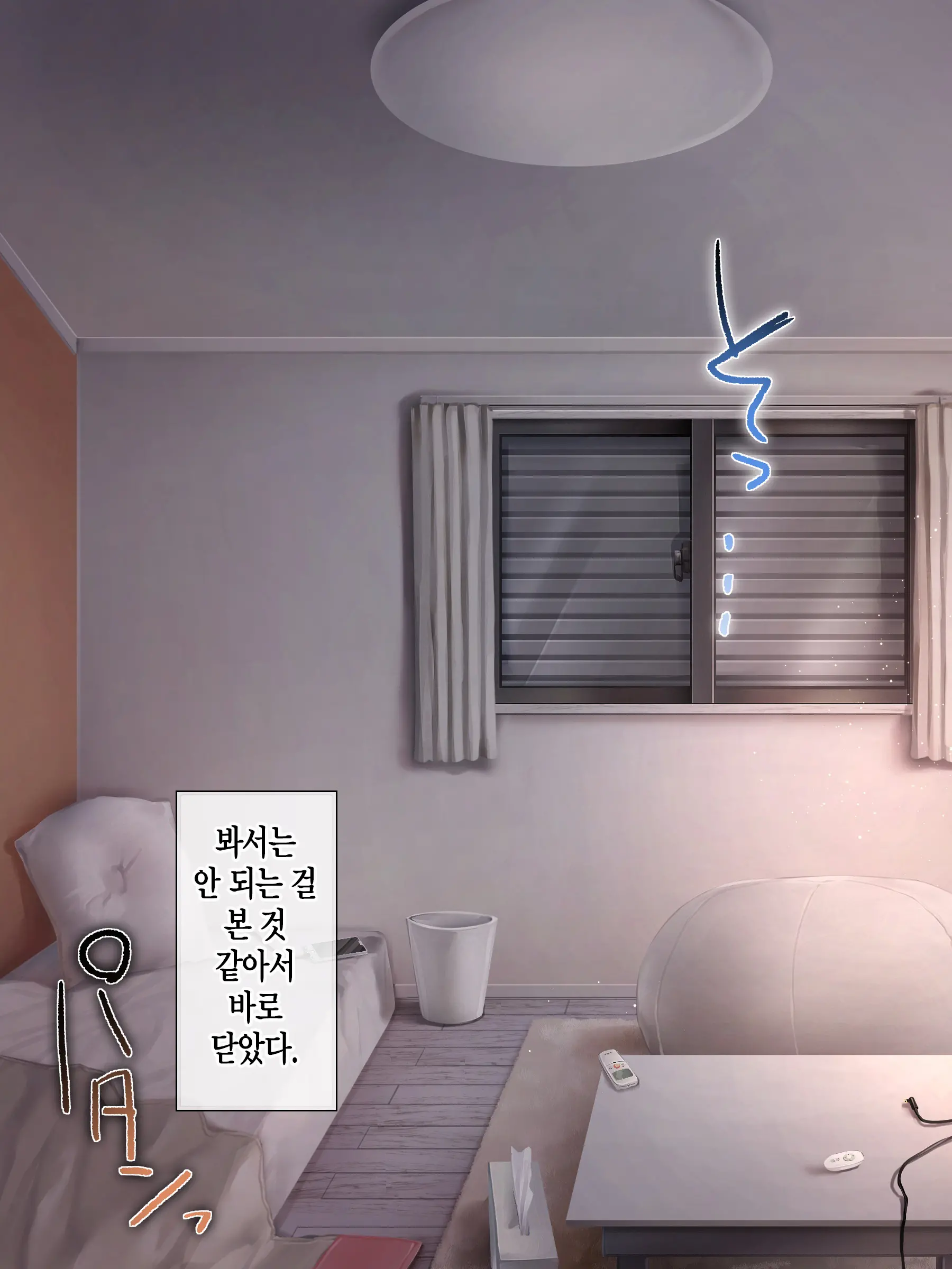 웹툰 이미지 149