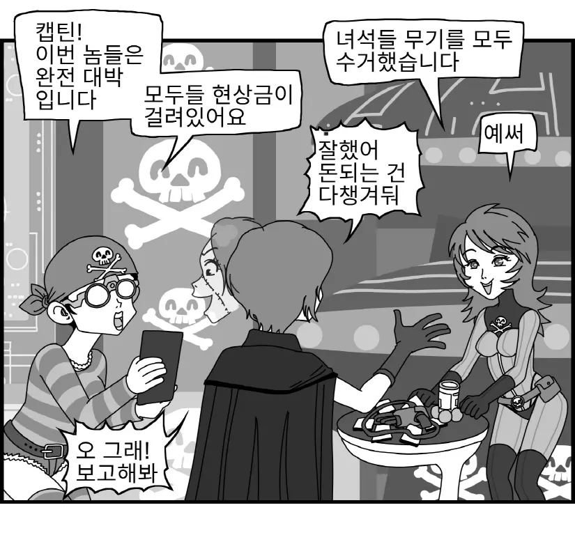 웹툰 이미지 25