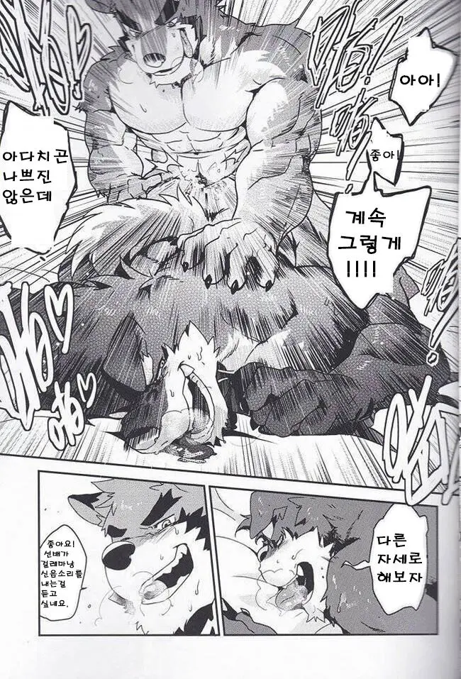 웹툰 이미지 11