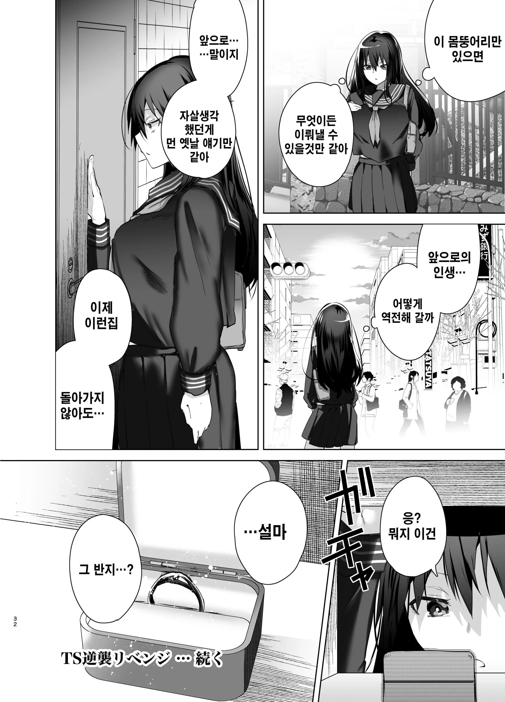 웹툰 이미지 31