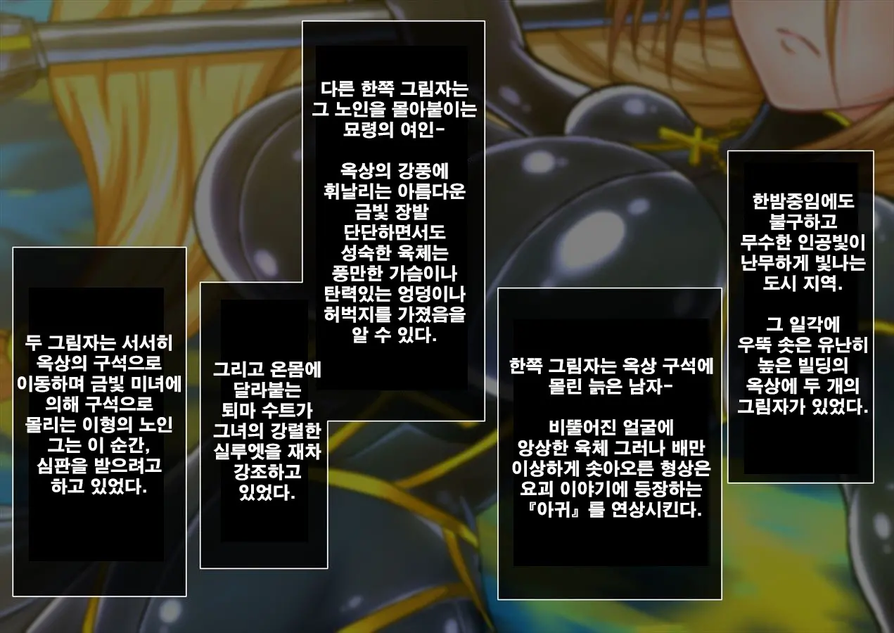웹툰 이미지 2
