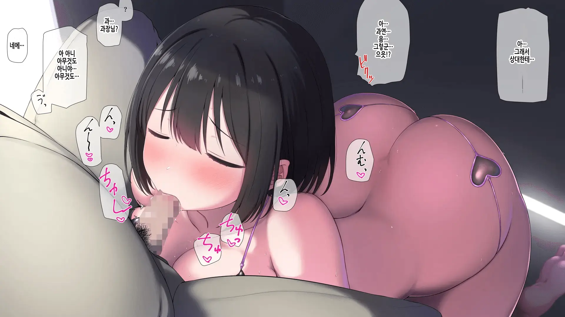 웹툰 이미지 196
