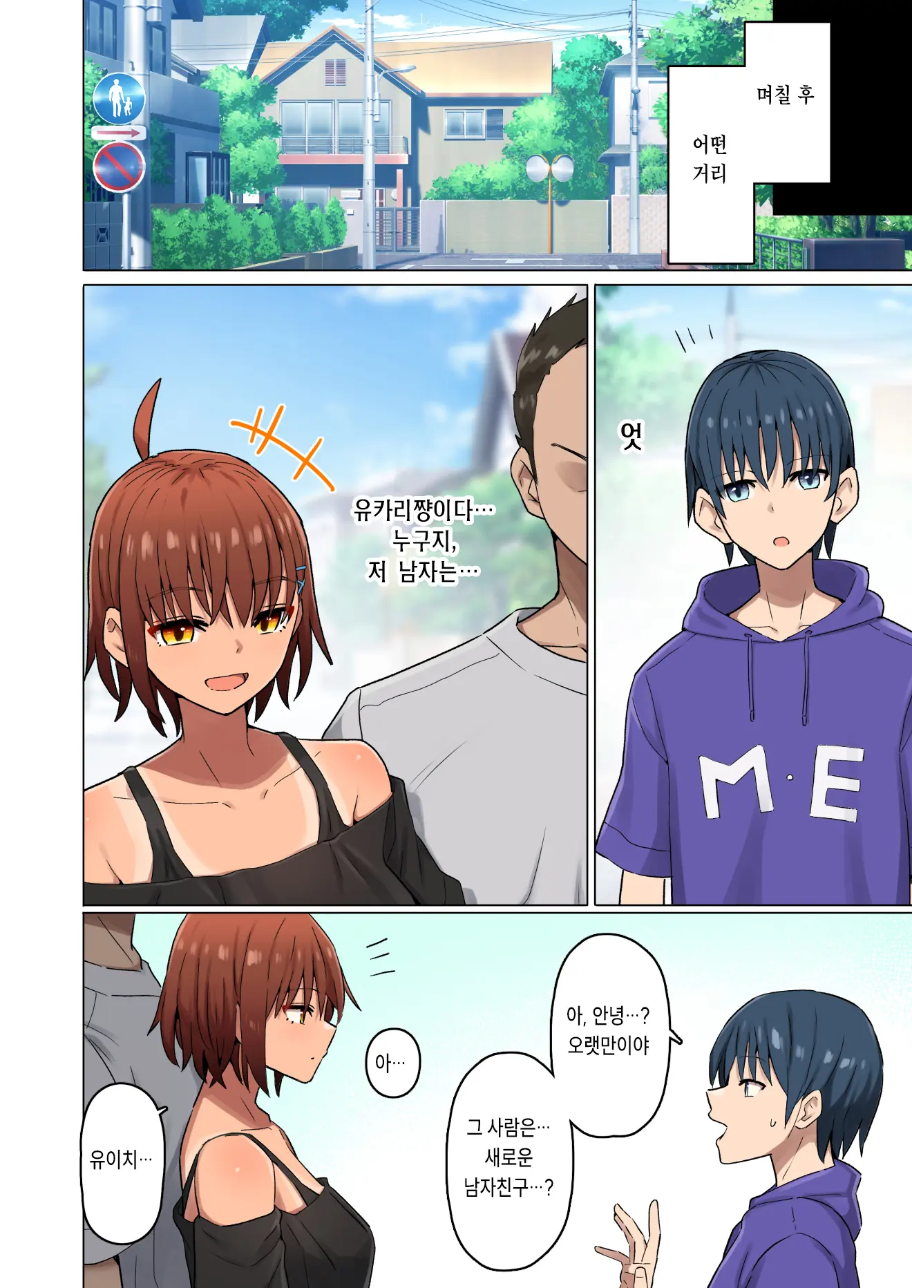 웹툰 이미지 76