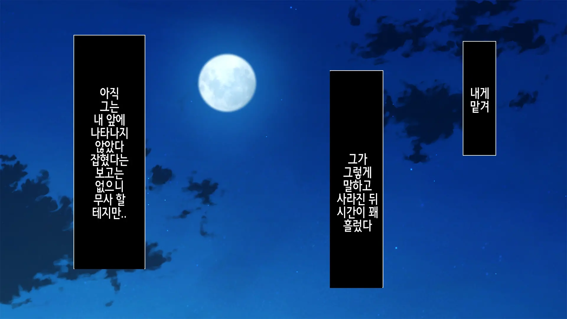 웹툰 이미지 143