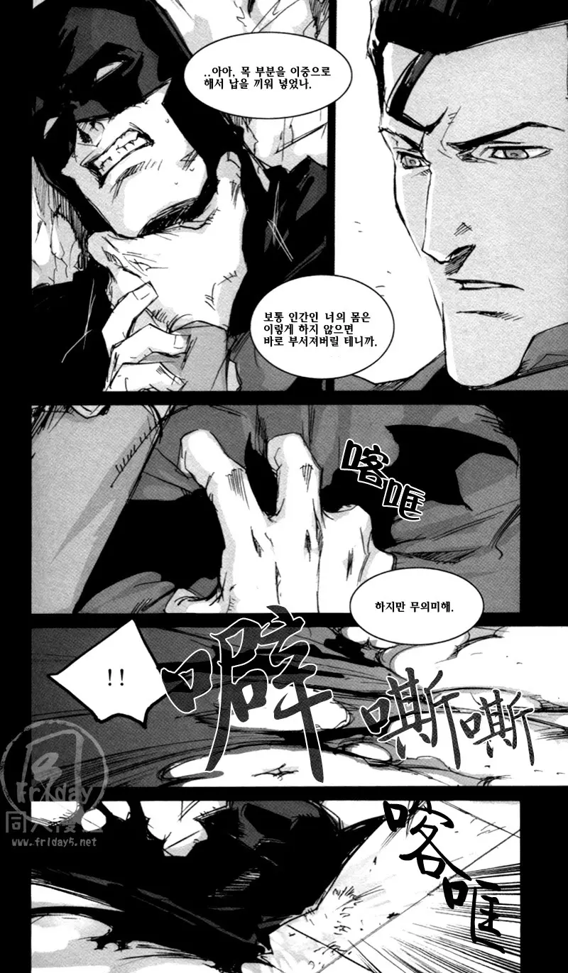 웹툰 이미지 30