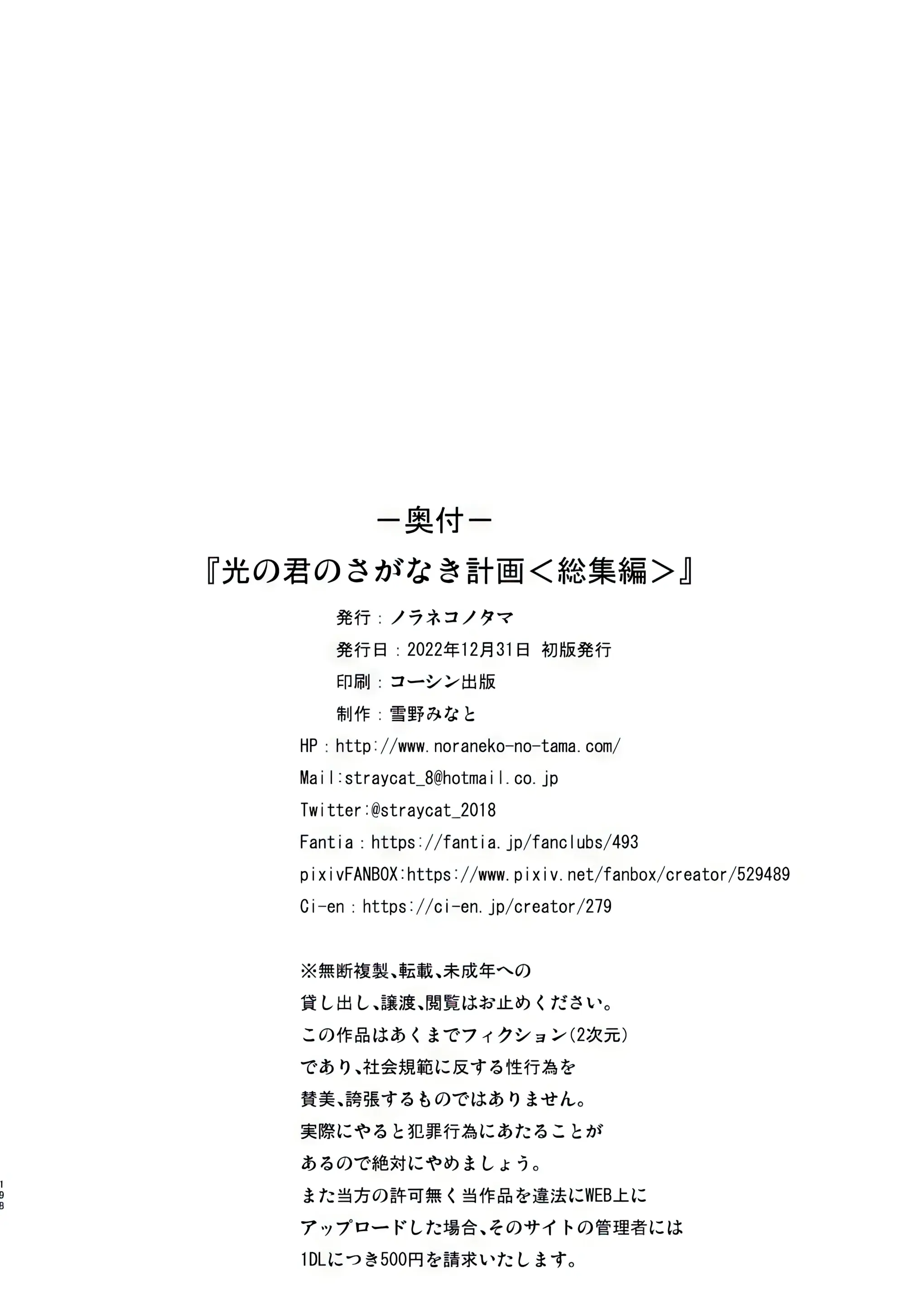 웹툰 이미지 204