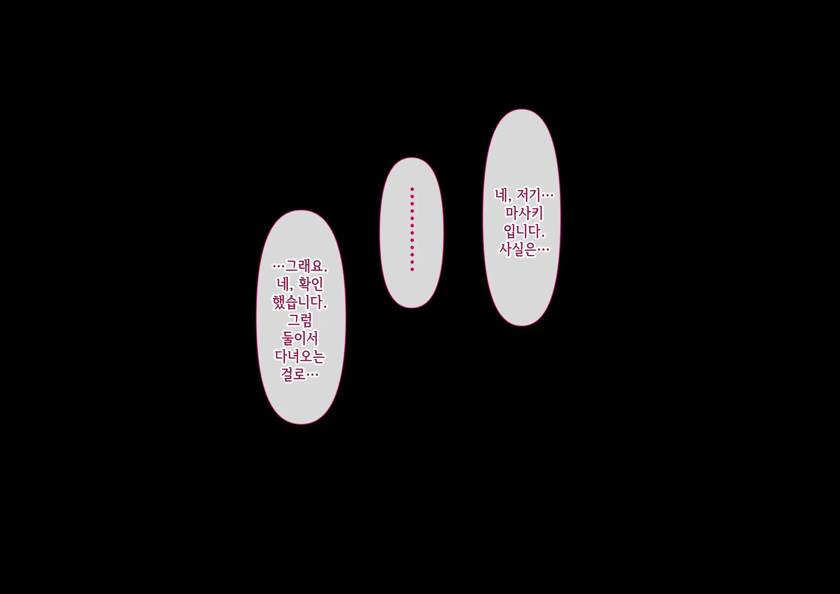웹툰 이미지 10