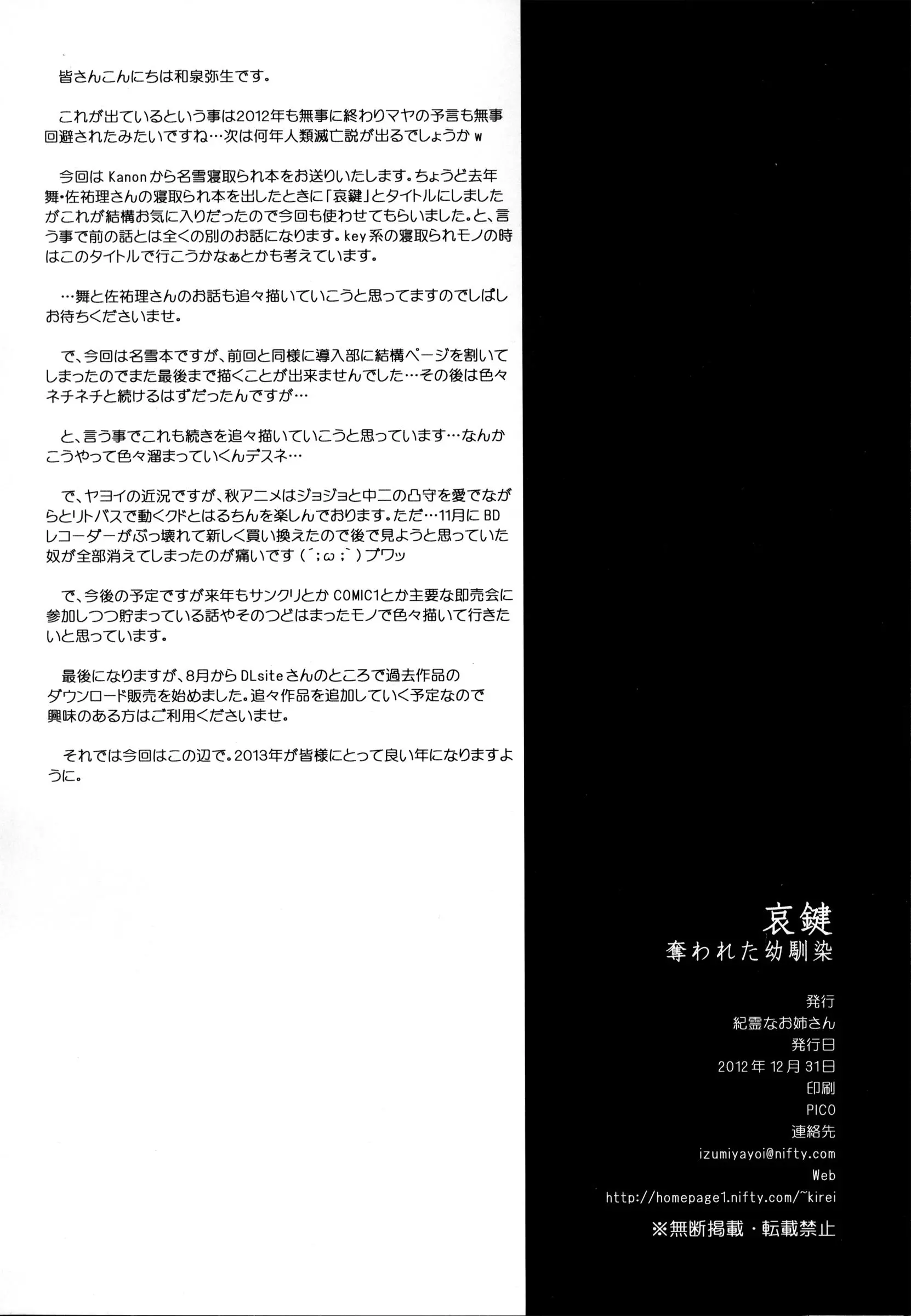웹툰 이미지 40
