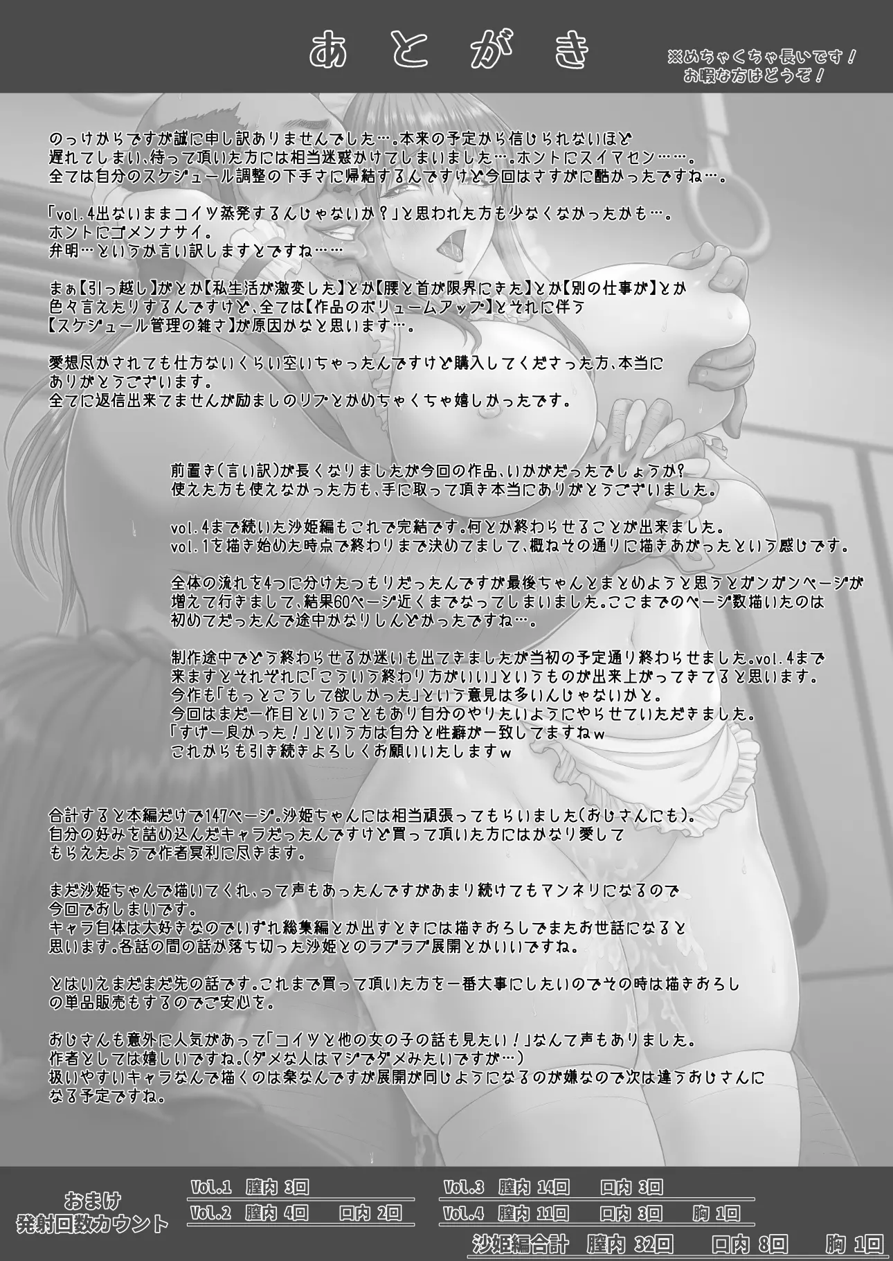 웹툰 이미지 58