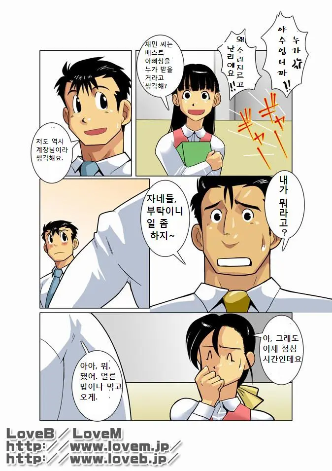 웹툰 이미지 22