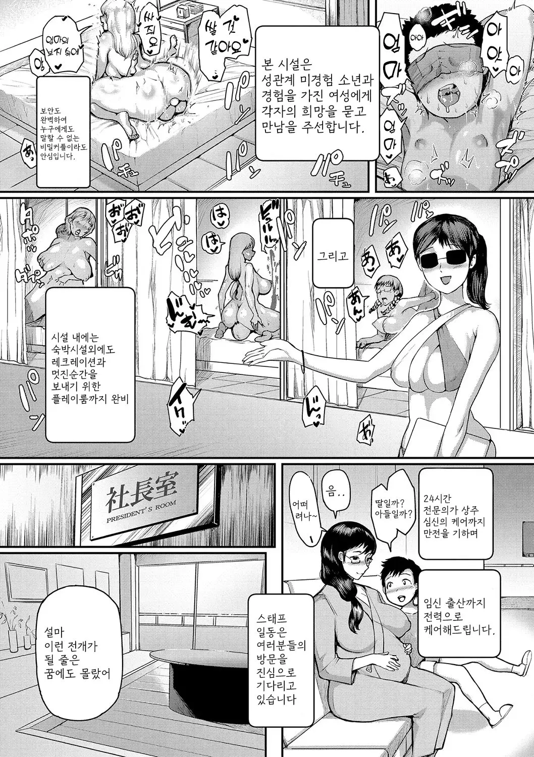웹툰 이미지 186