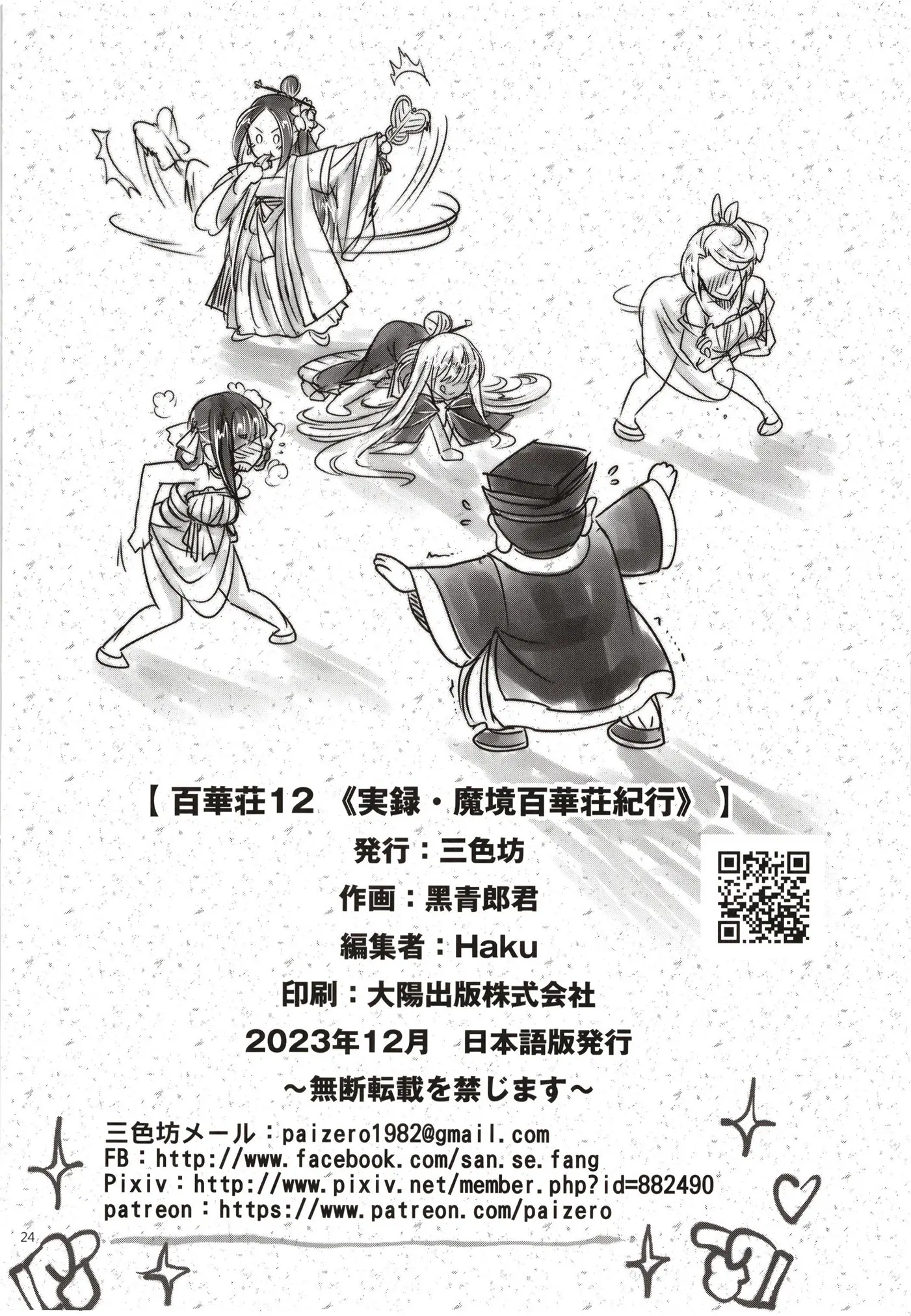 웹툰 이미지 26