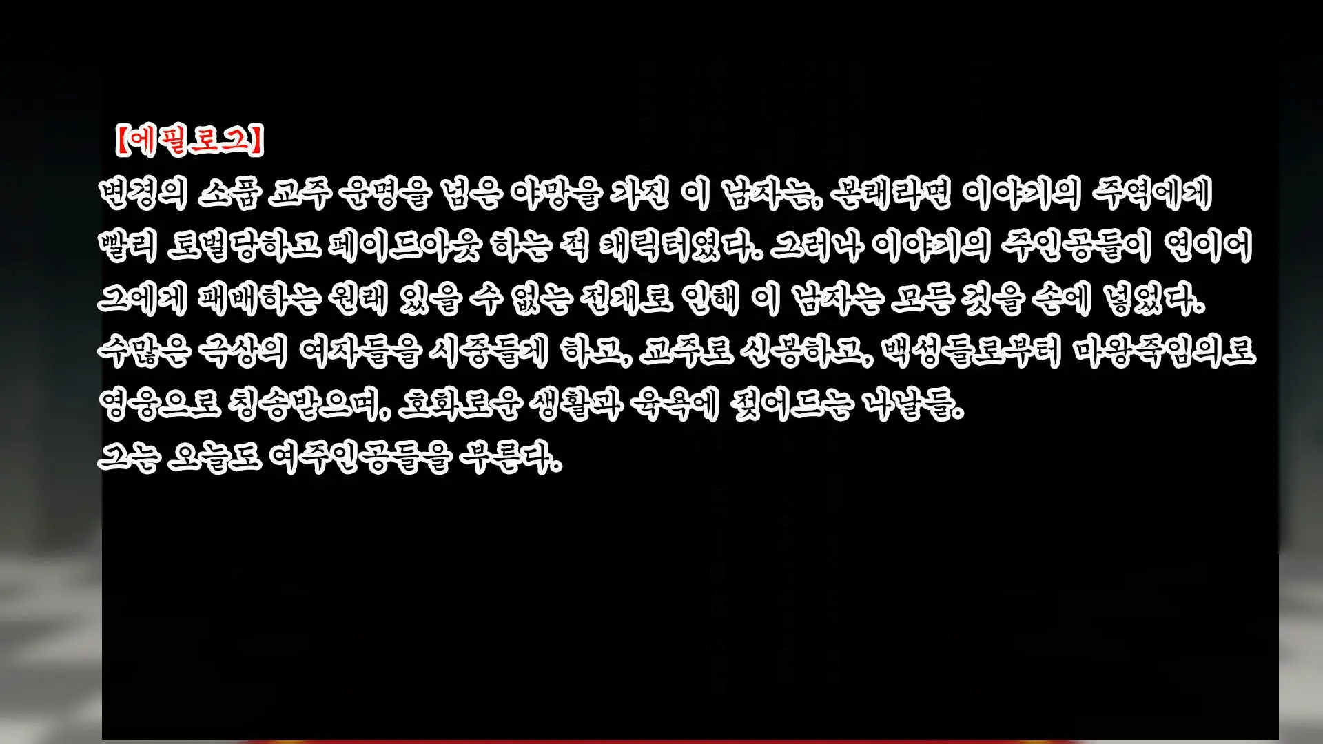 웹툰 이미지 158