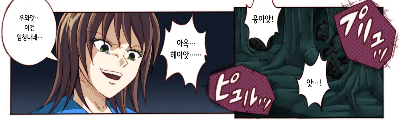 웹툰 이미지 101