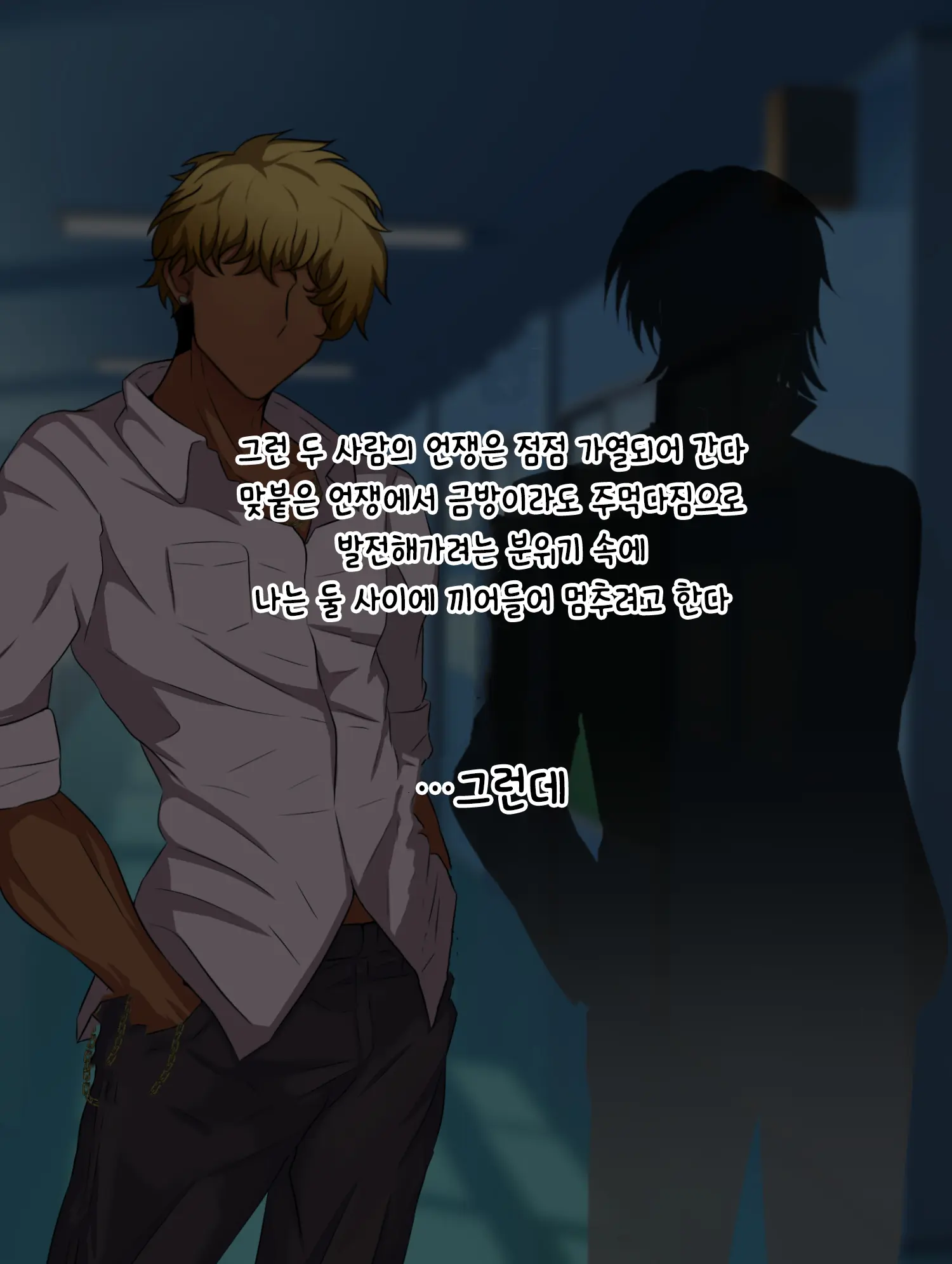 웹툰 이미지 20