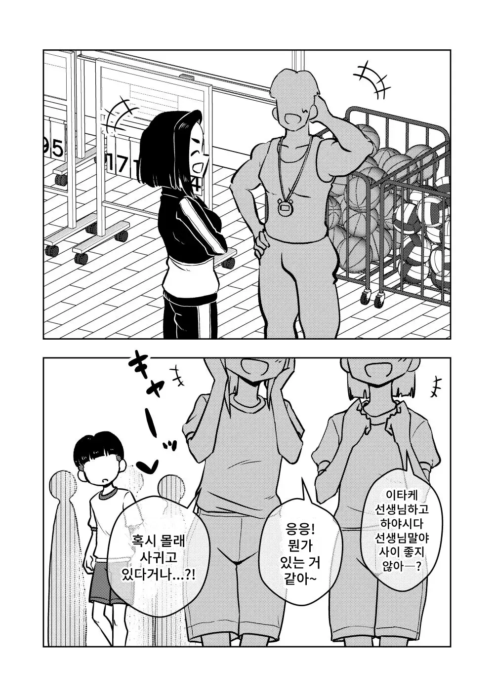 웹툰 이미지 15