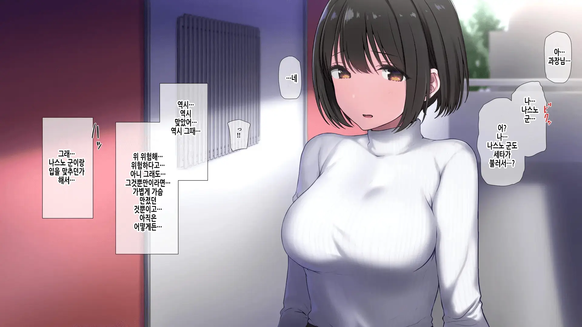 웹툰 이미지 278