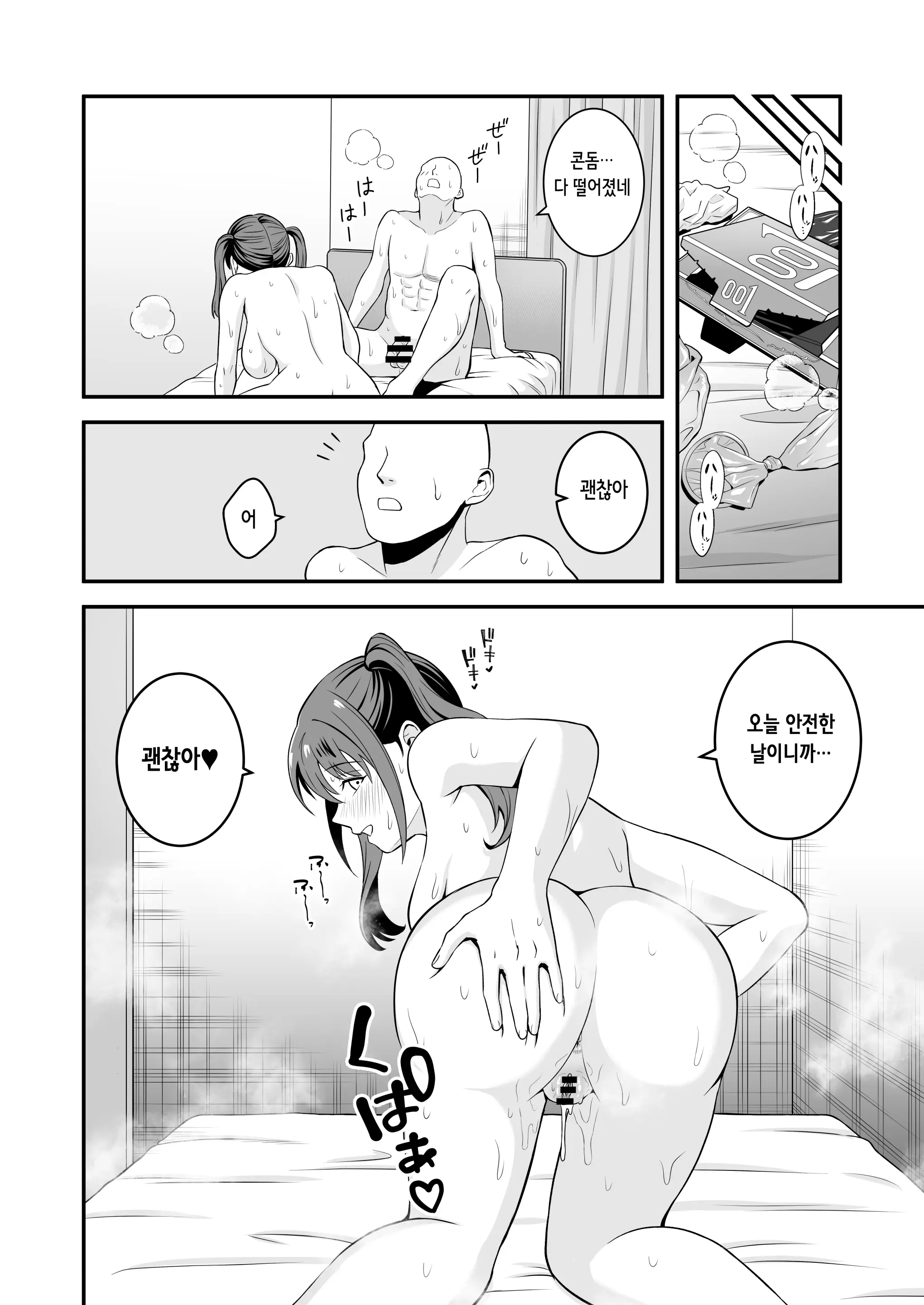 웹툰 이미지 21