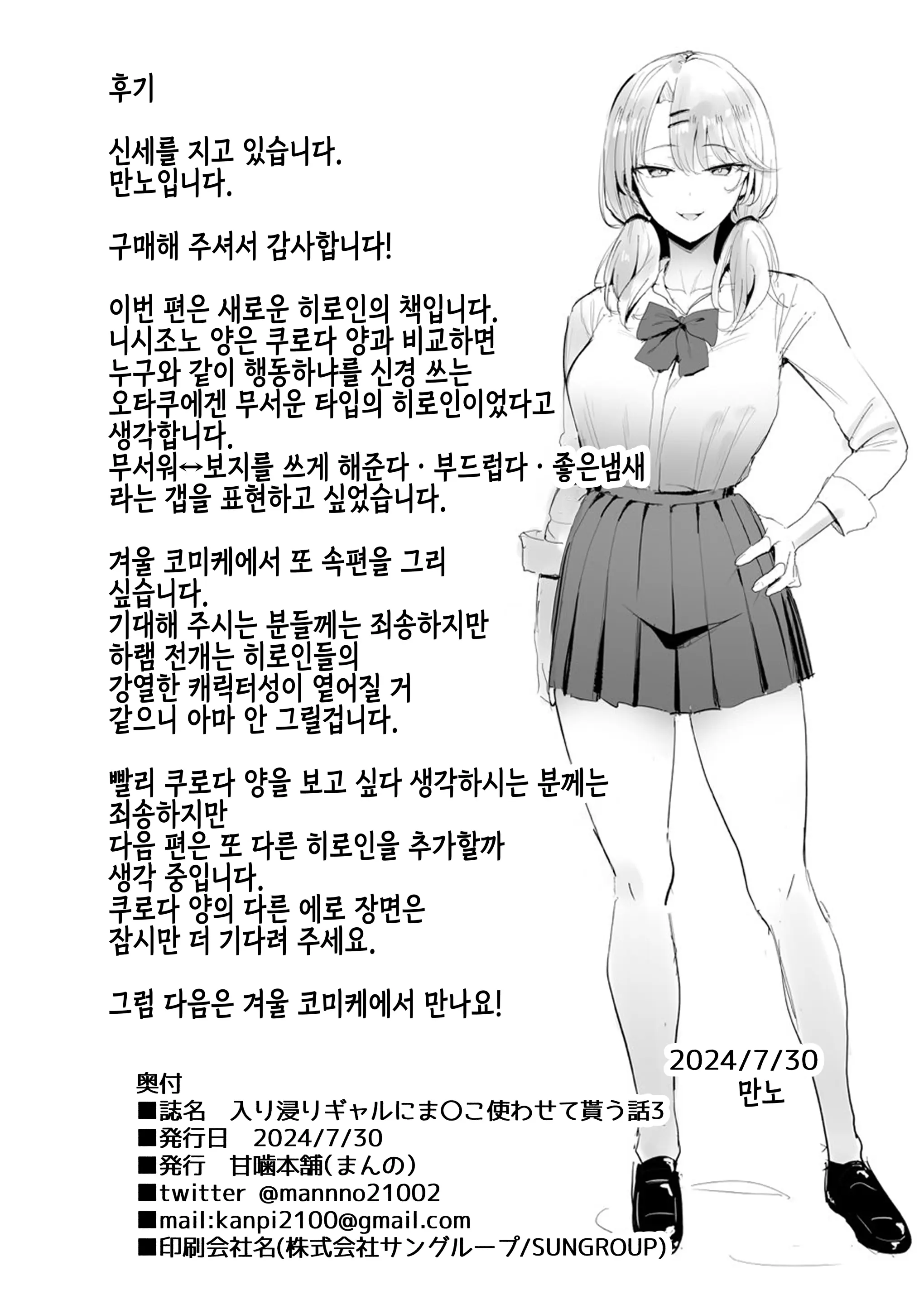 웹툰 이미지 41