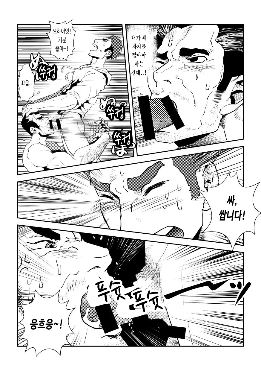 웹툰 이미지 11
