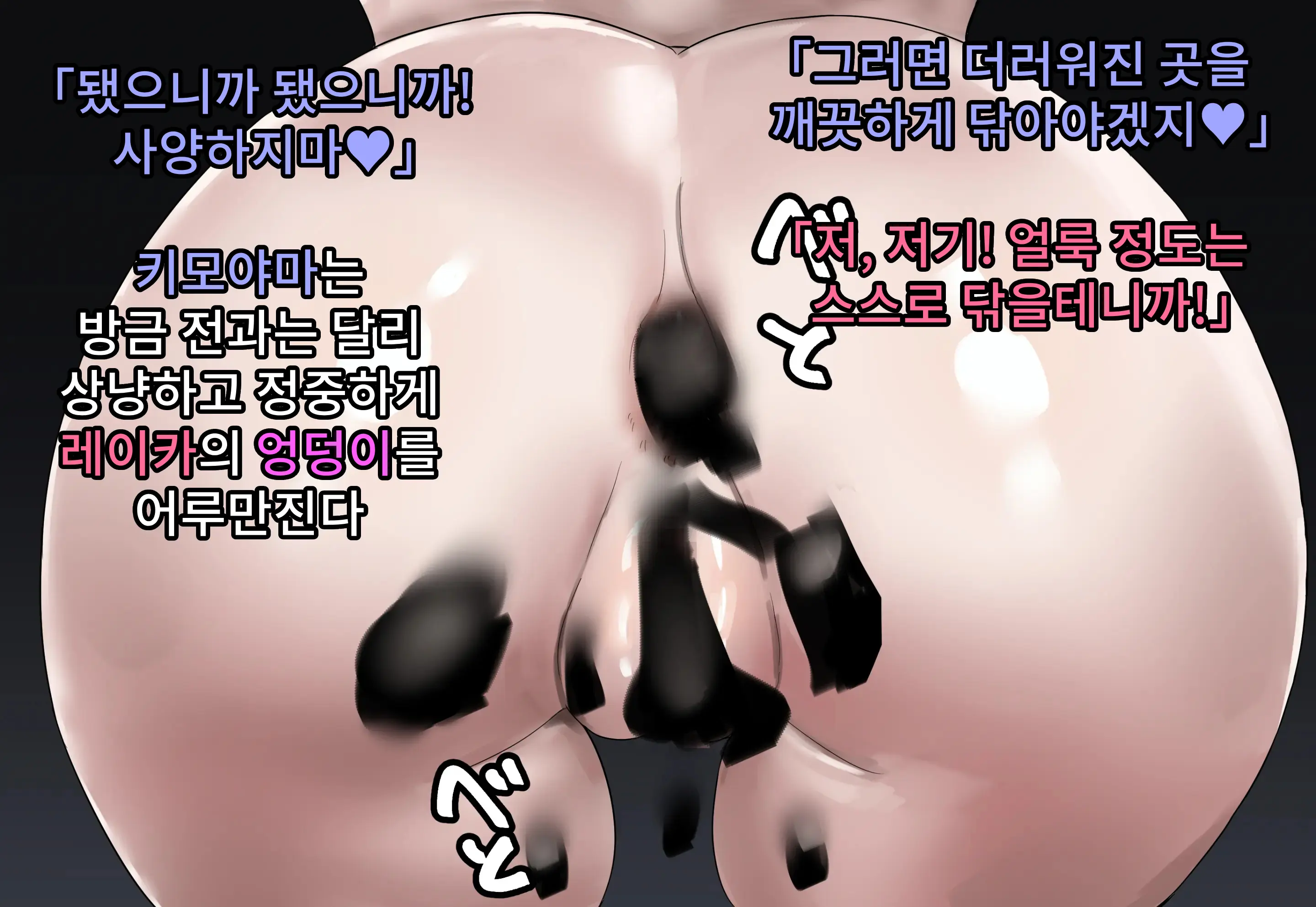 웹툰 이미지 48