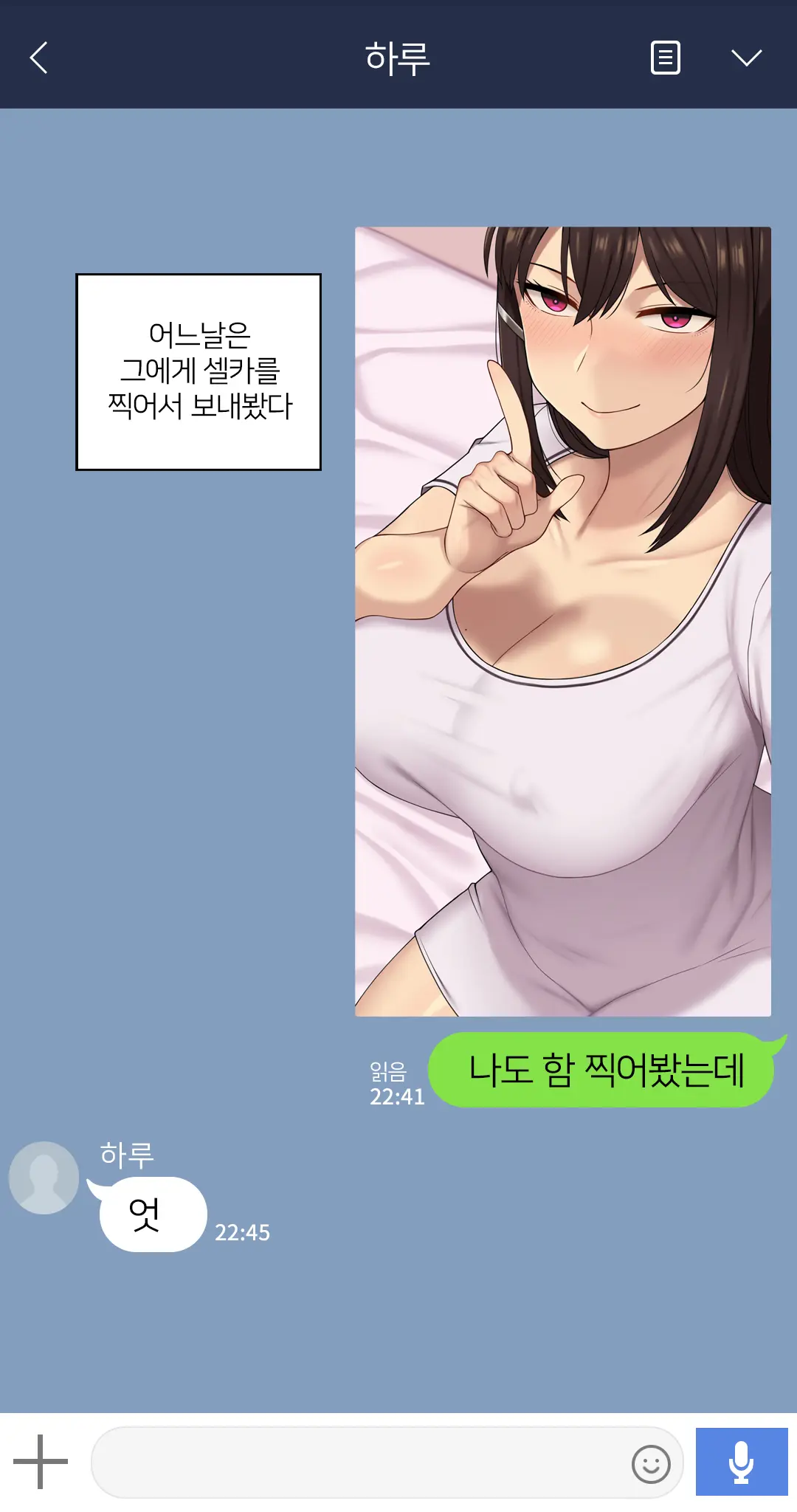웹툰 이미지 161