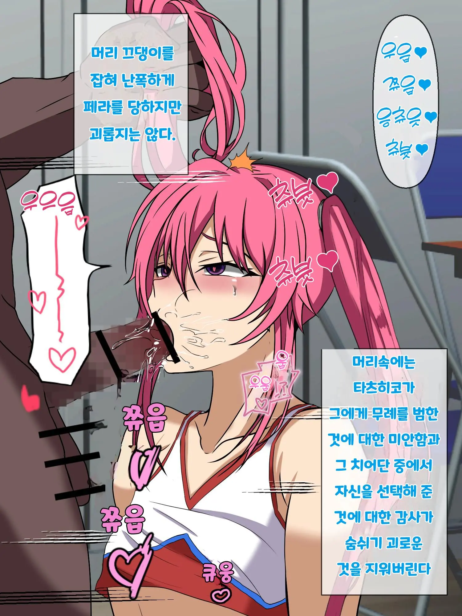웹툰 이미지 82