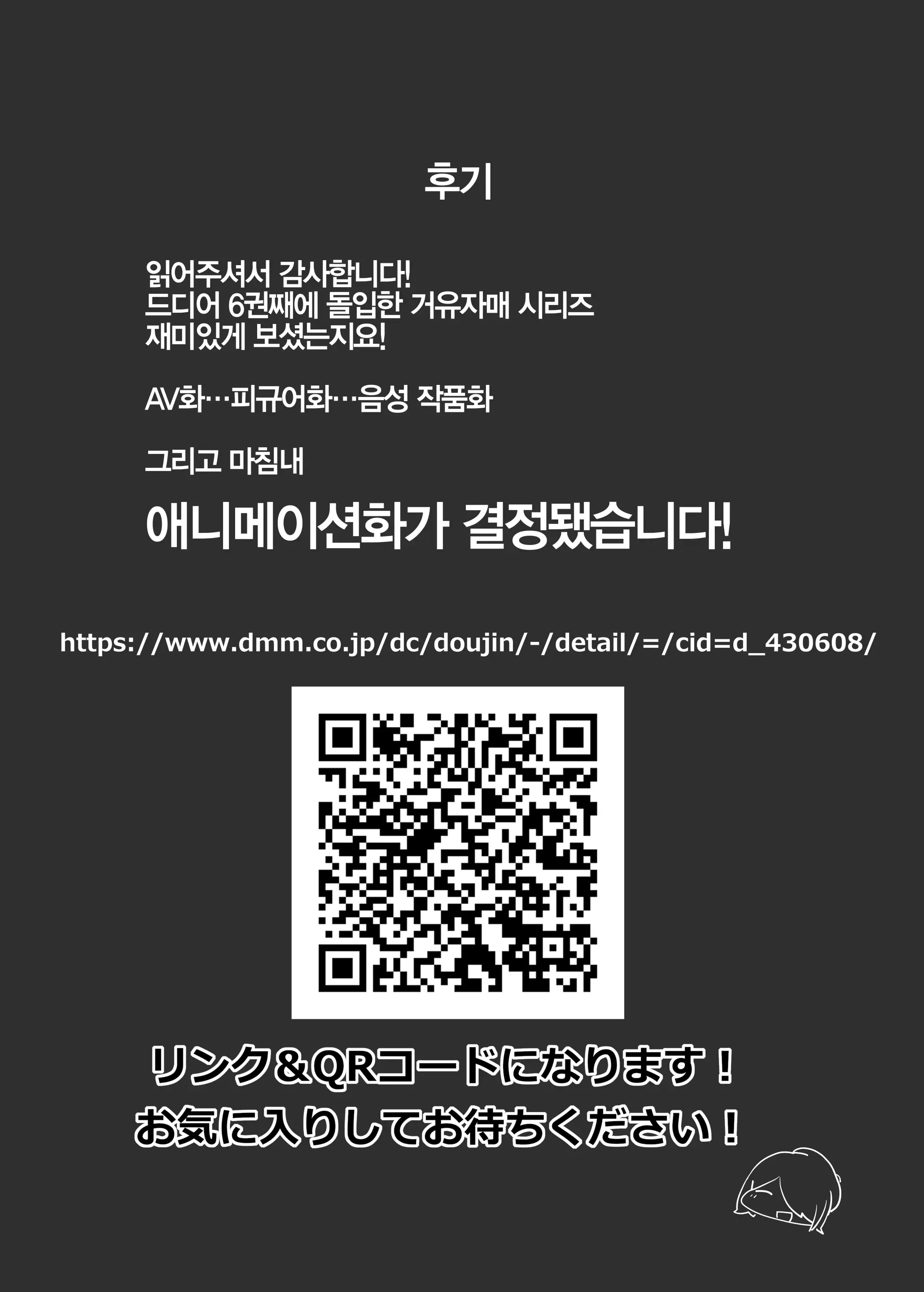 웹툰 이미지 55