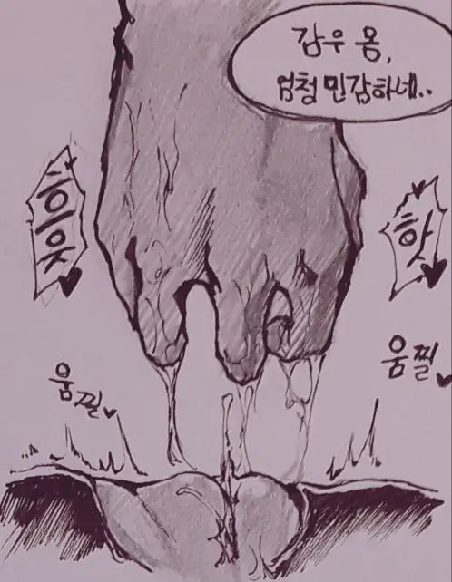 웹툰 이미지 30