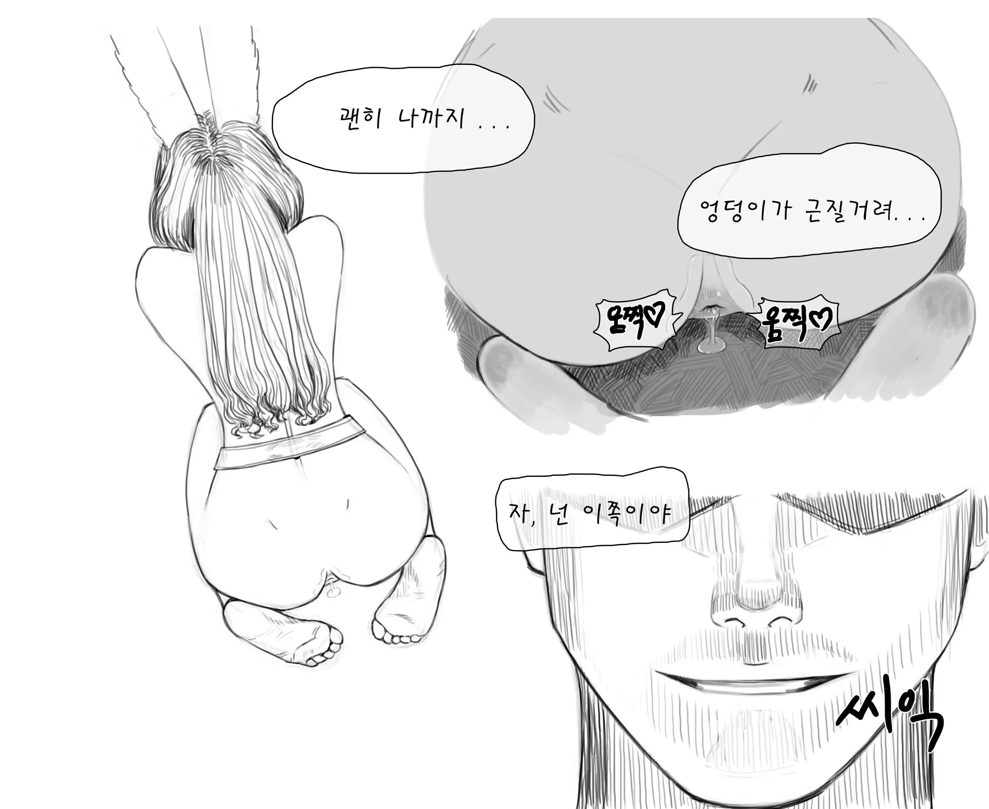 웹툰 이미지 90