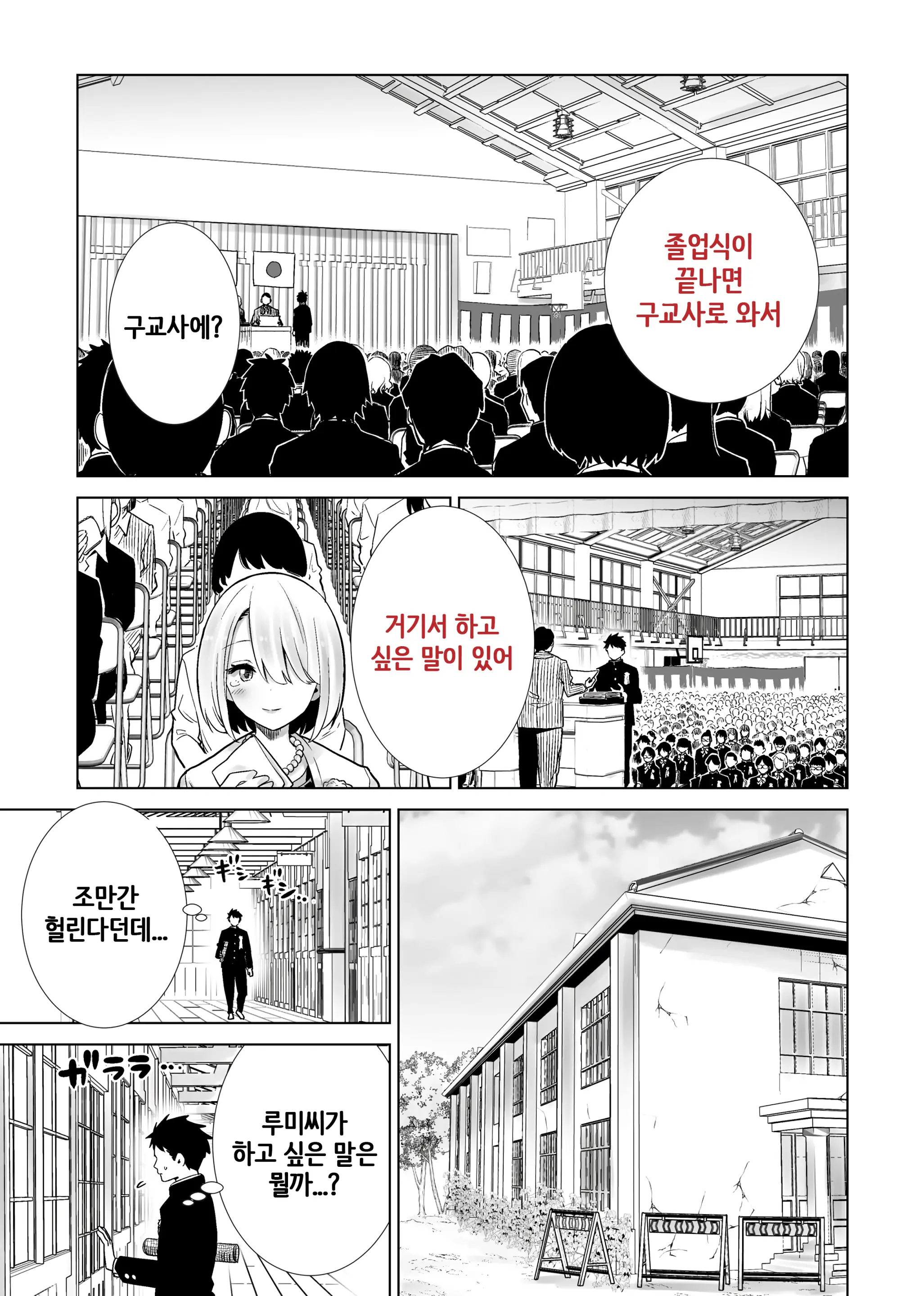 웹툰 이미지 11