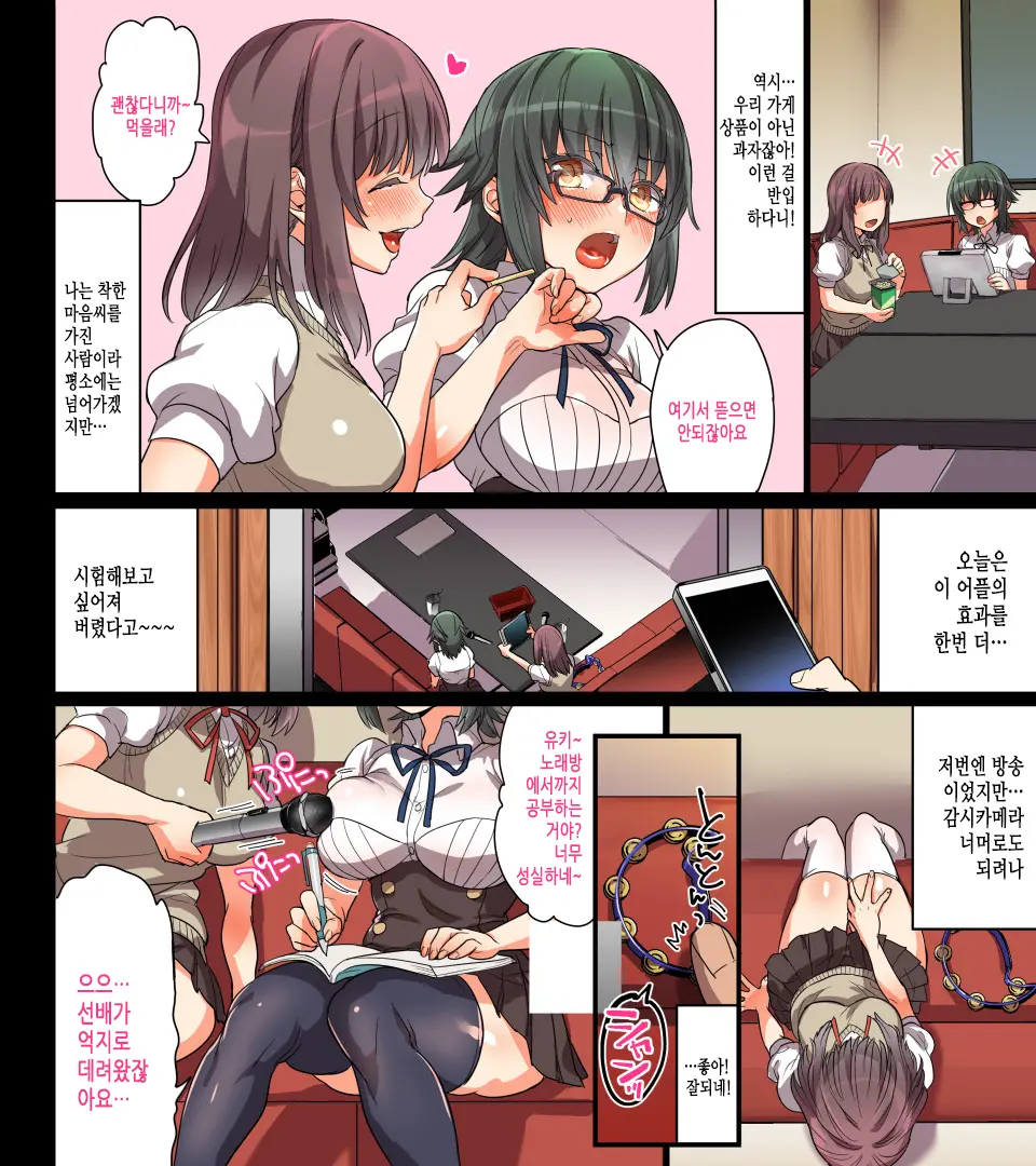 웹툰 이미지 56