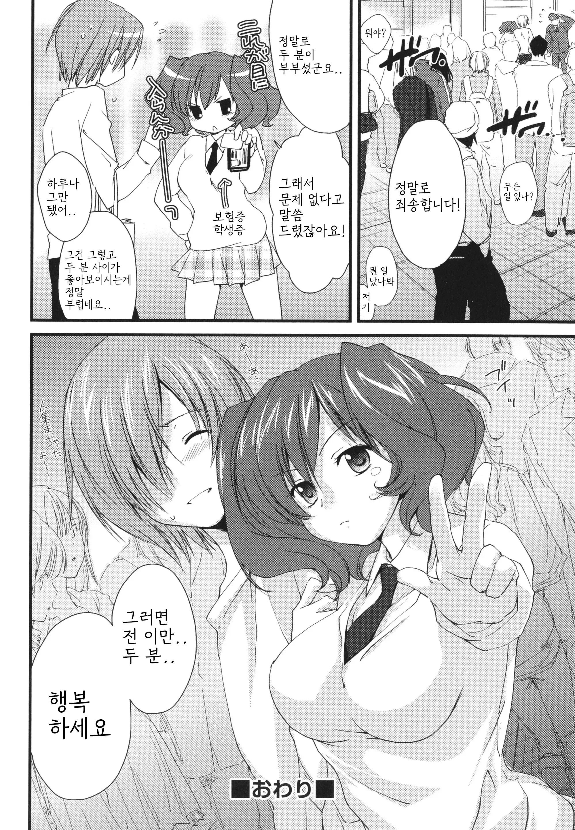 웹툰 이미지 188