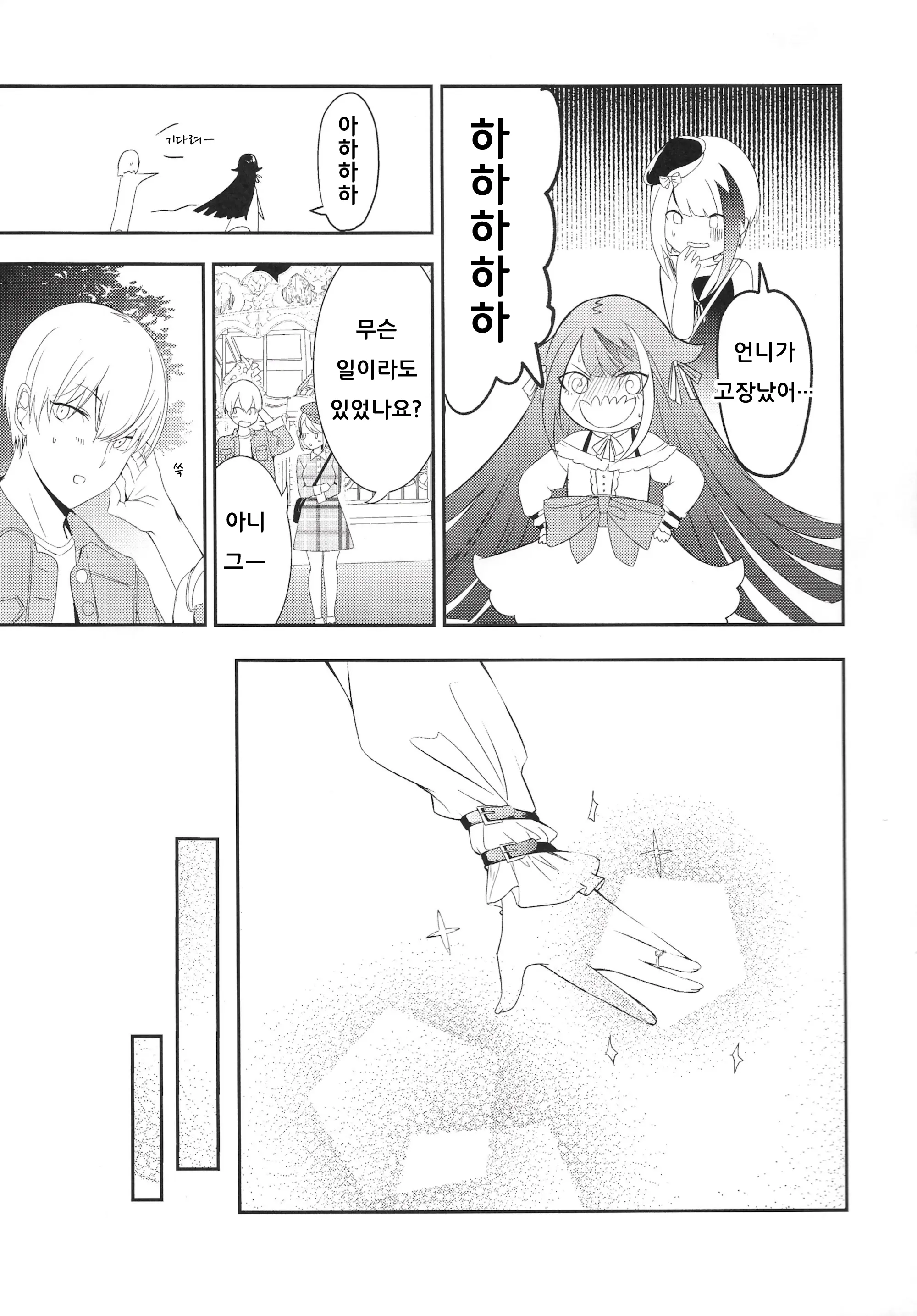 웹툰 이미지 51