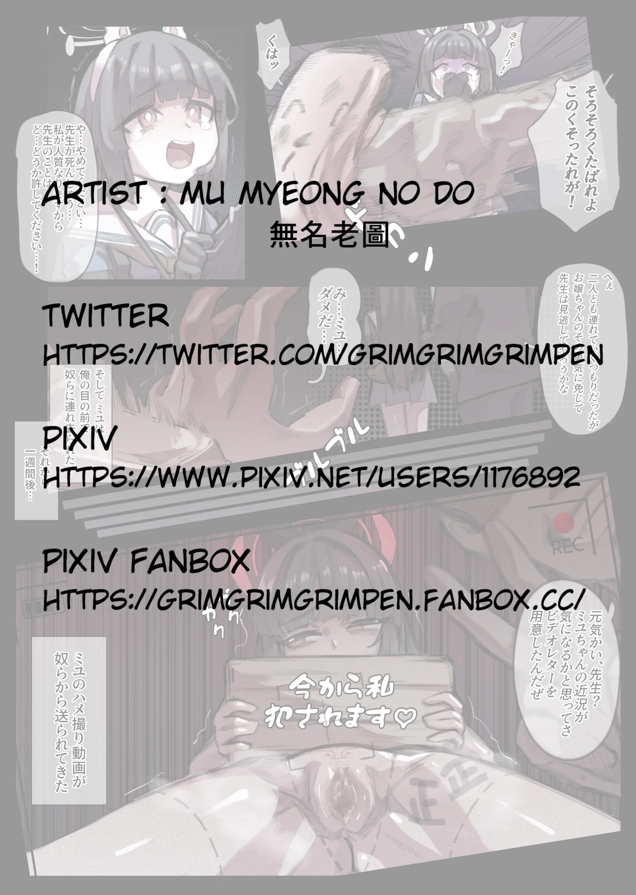 웹툰 이미지 24