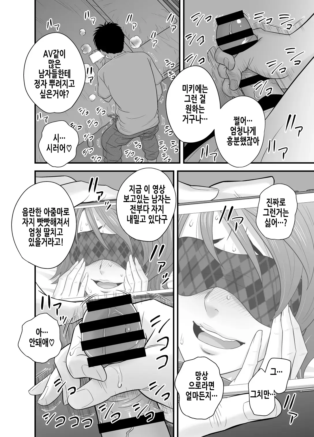 웹툰 이미지 27