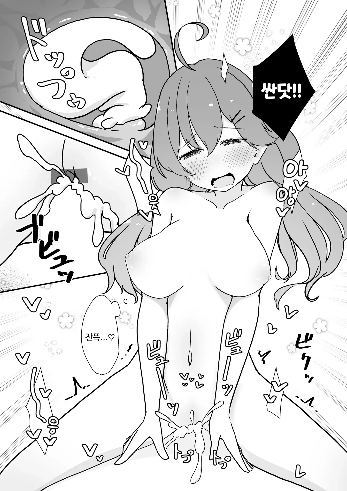 웹툰 이미지 20