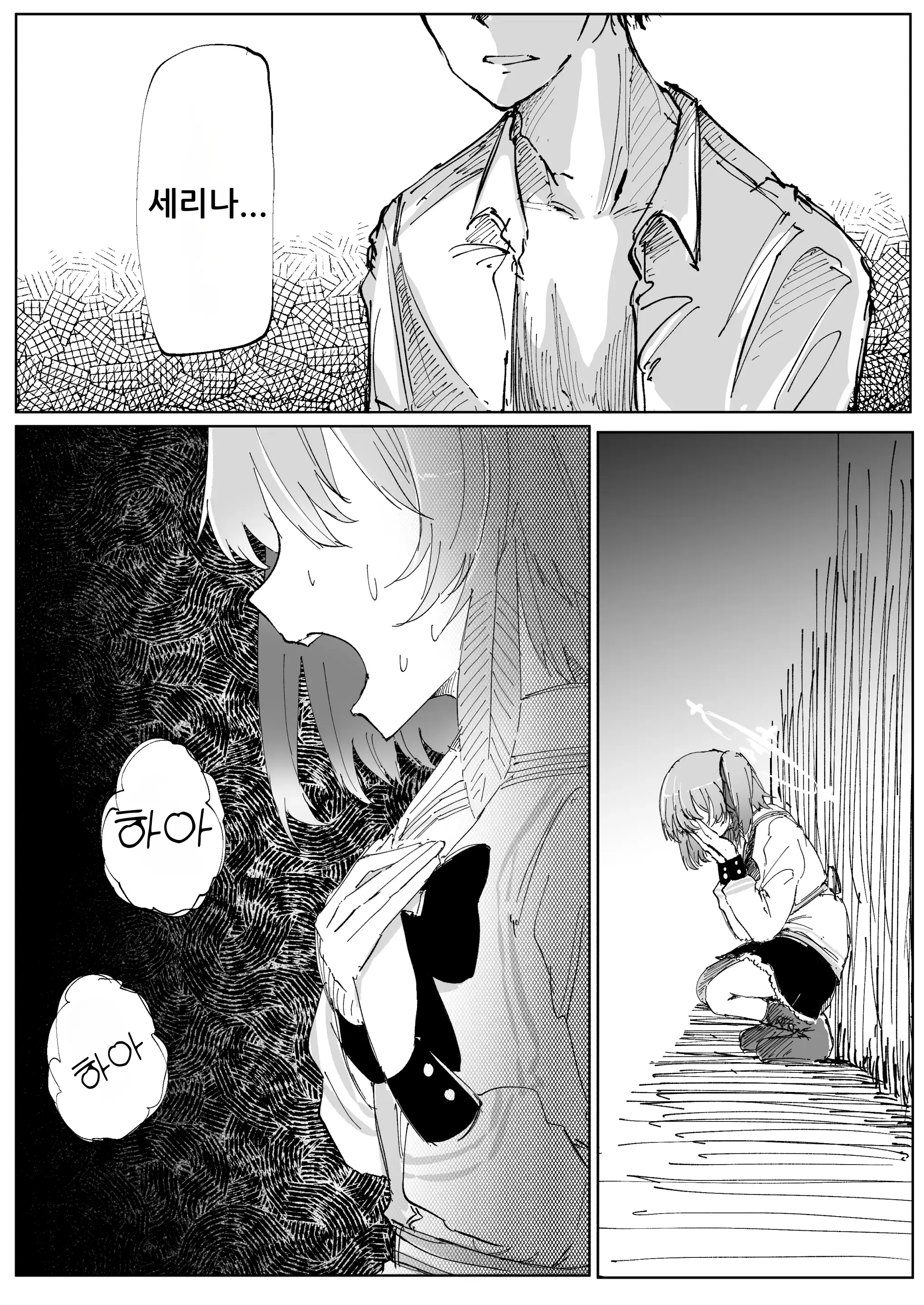 웹툰 이미지 8