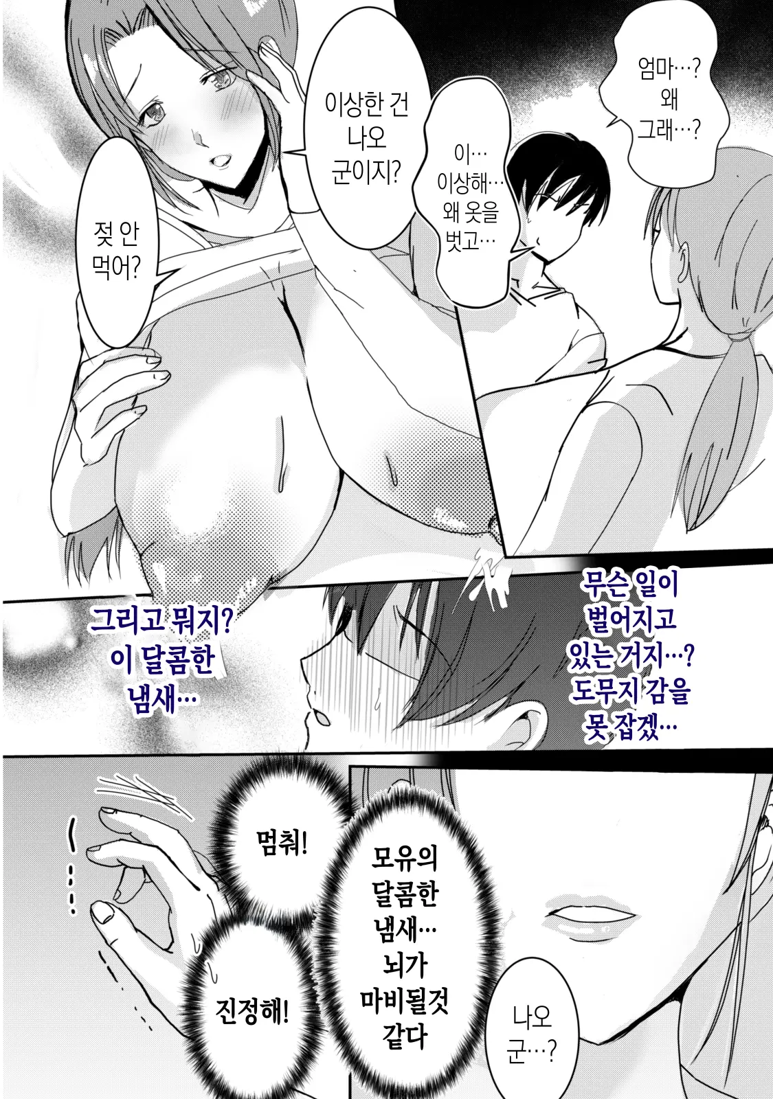 웹툰 이미지 28