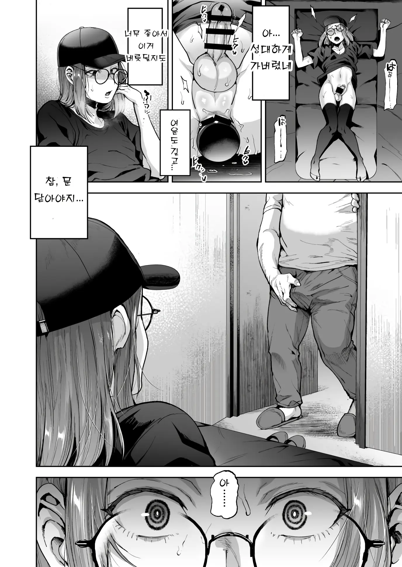 웹툰 이미지 11
