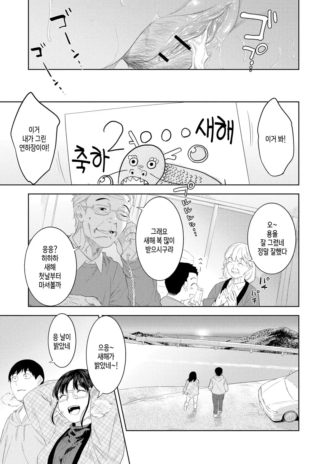 웹툰 이미지 94