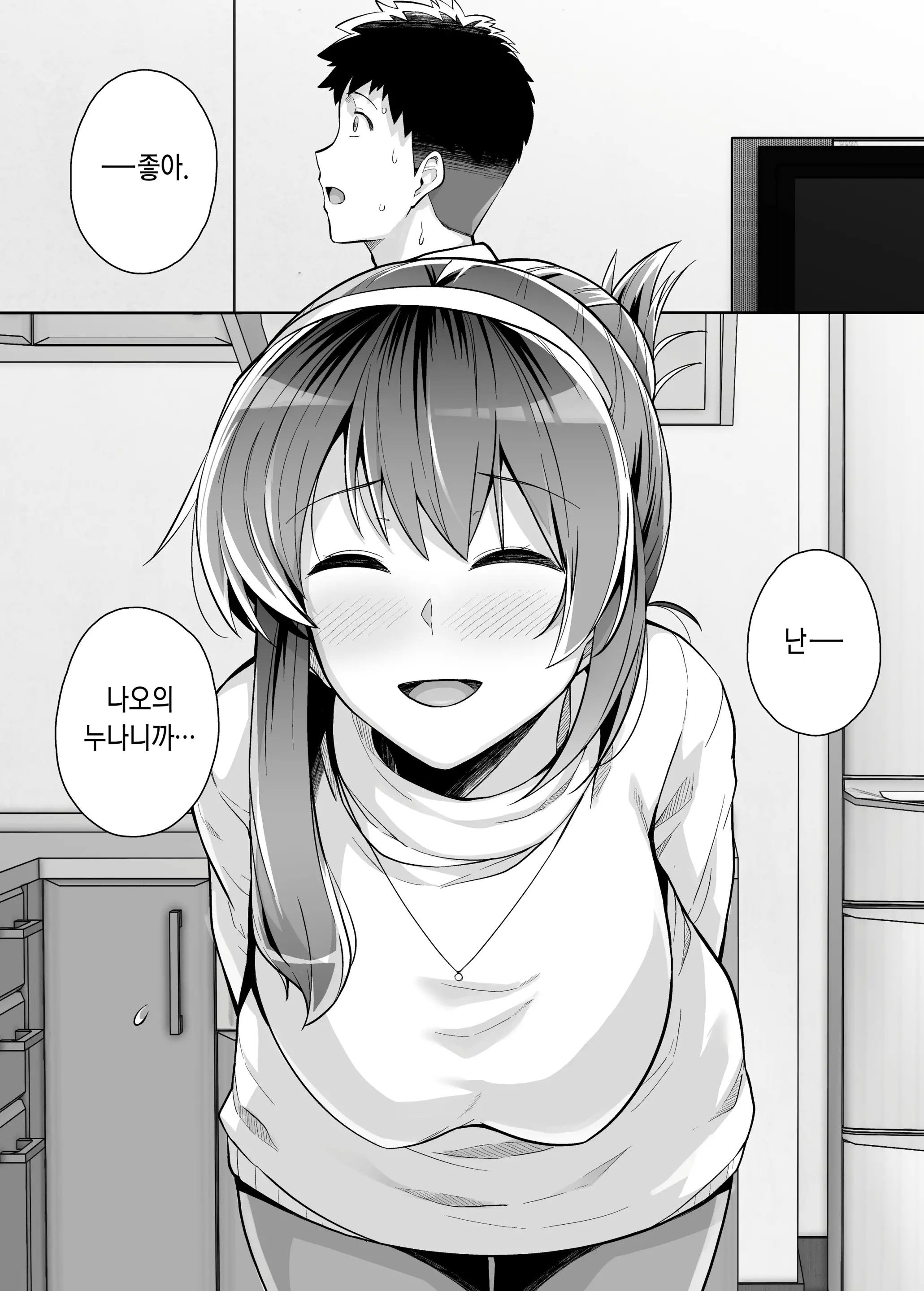 웹툰 이미지 191