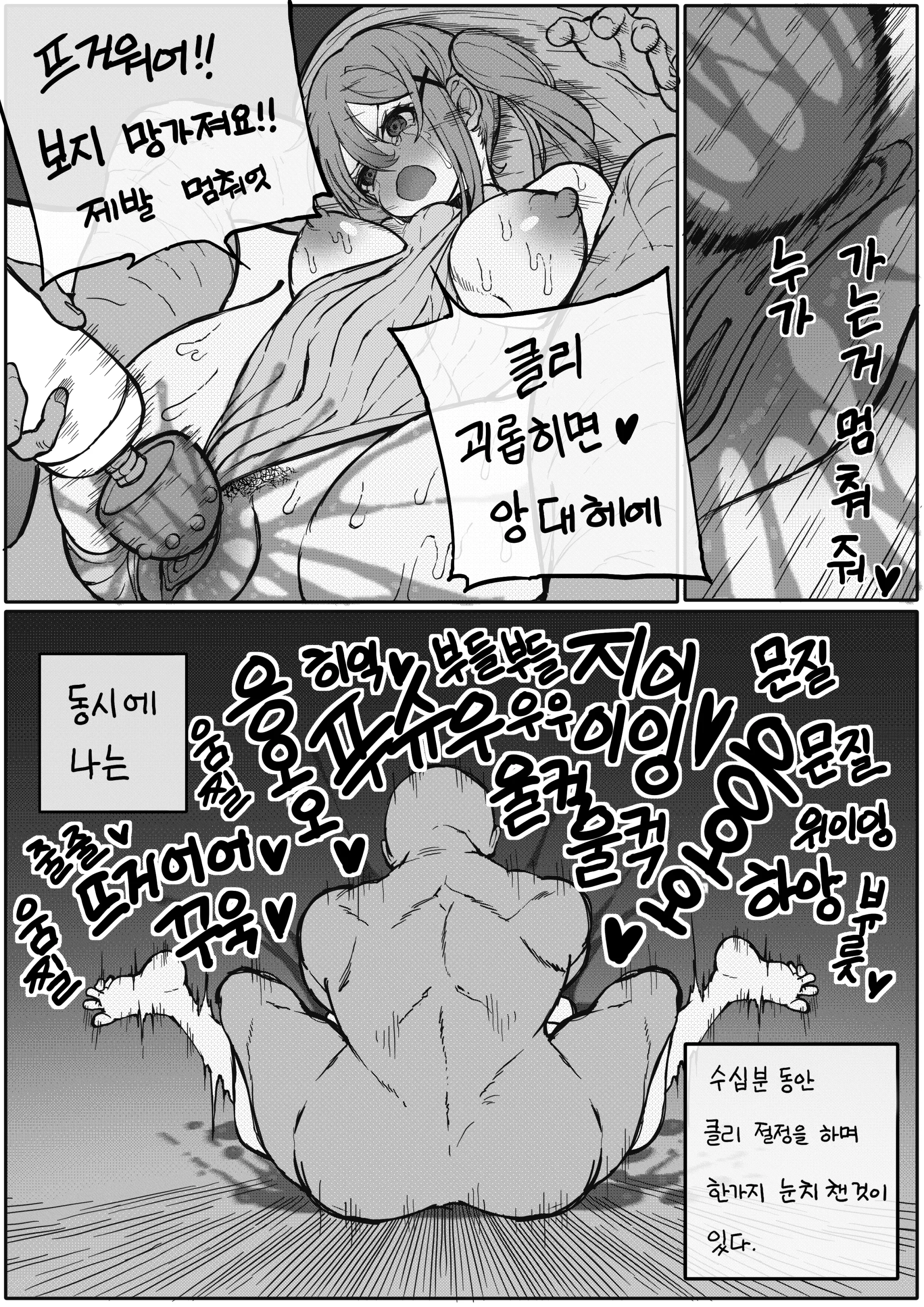 웹툰 이미지 12