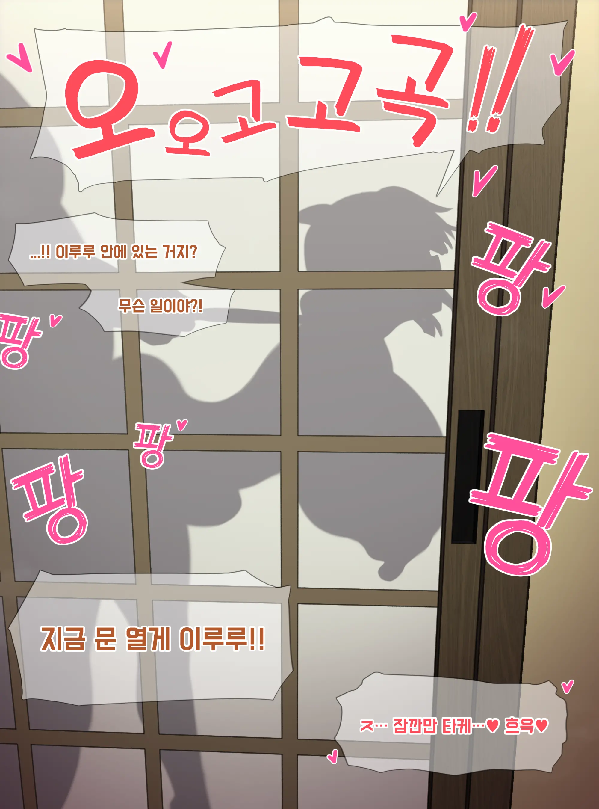 웹툰 이미지 5