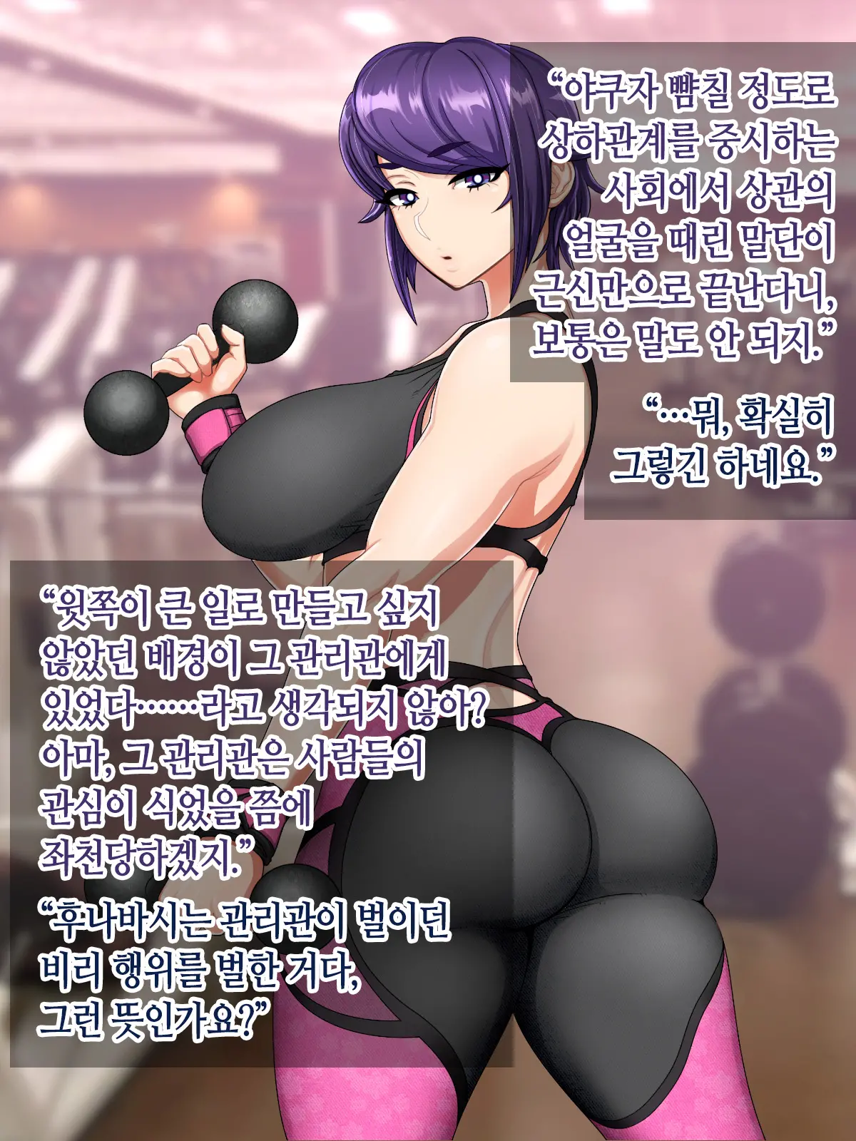 웹툰 이미지 15