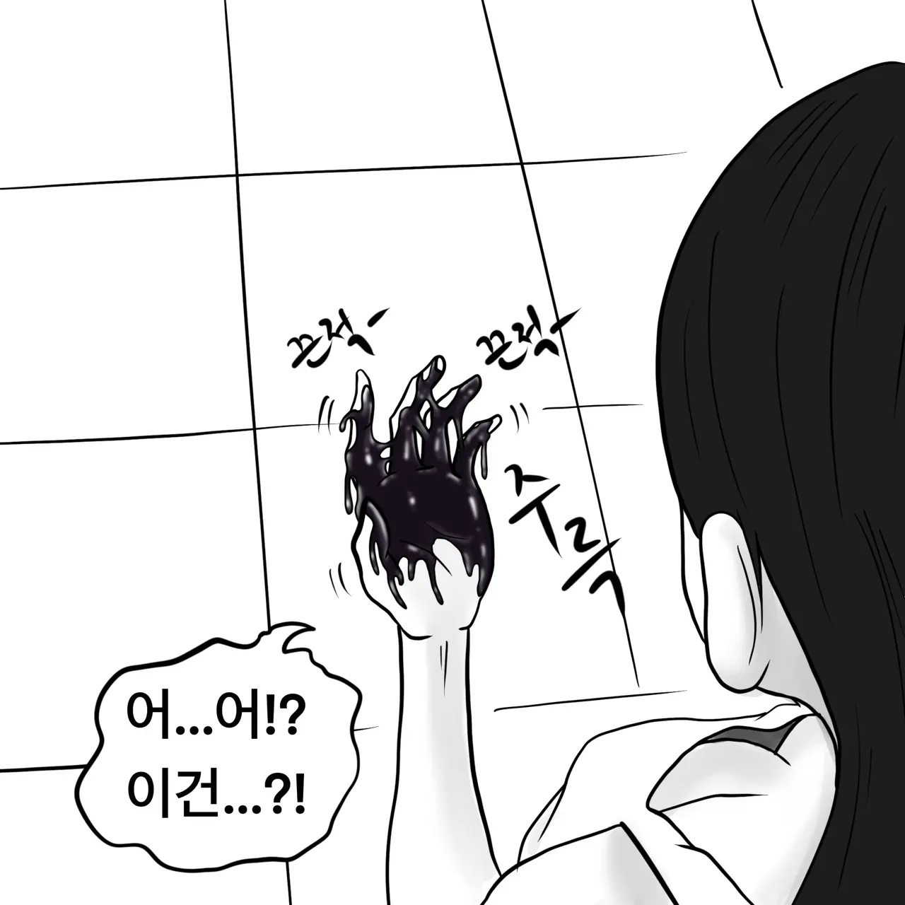 웹툰 이미지 71