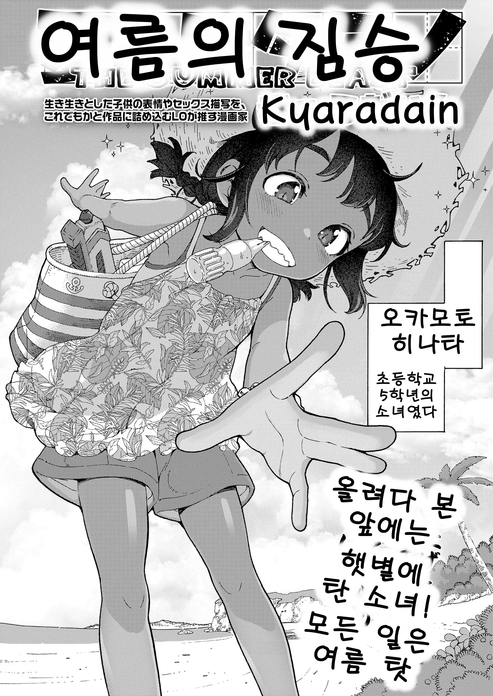 웹툰 이미지 1