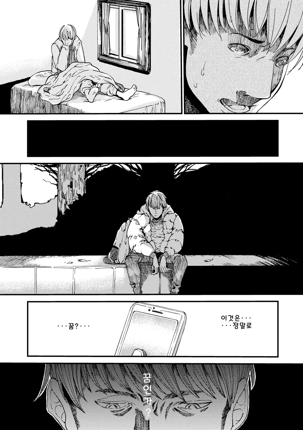 웹툰 이미지 35